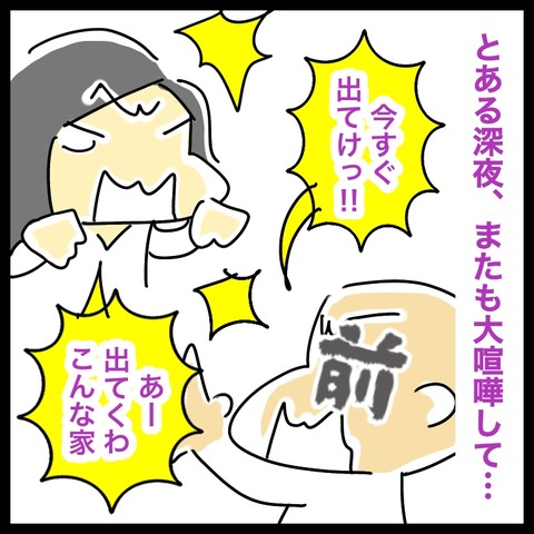 8892D24A-0BD7-4895-98D1-A8E69985C38B