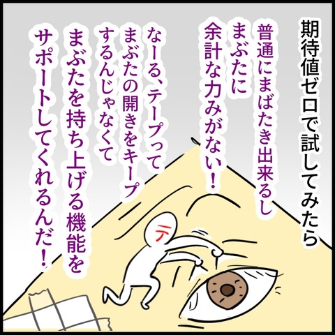 2026.08.14金1625_20260817115546