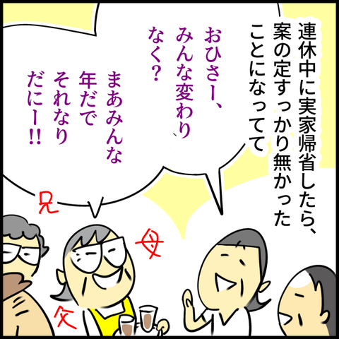 2025.10.15水1453_20251016111601