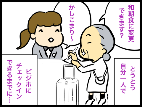 D7806CB2-DA86-44C4-976C-B68A386C083F