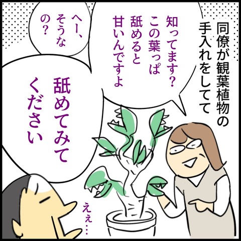 2026.06.02火1582_20260602134300