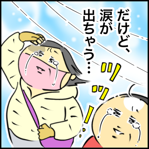 8CCCAFAC-ADE9-44AF-9D45-B13E55322AB7