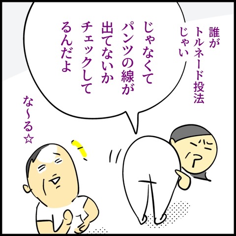 2026.07.31金1617_20260803112025