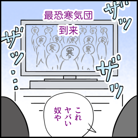 2025.01.08水1294_20250108124439