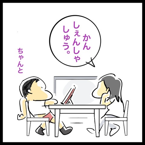 F38BF7A5-946C-4FCD-AFB6-FCA9DDE1F7CD