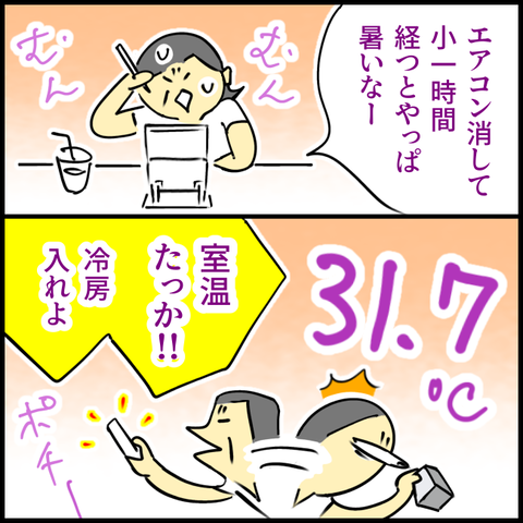 2025.08.01金1412_20250801143847