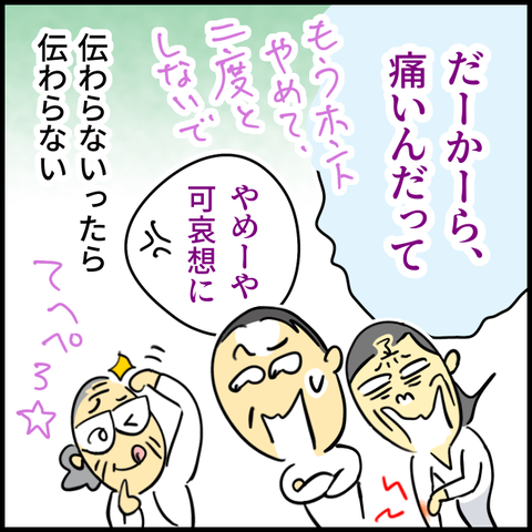 2025.03.27木1341_20250327122755