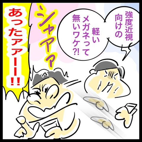 216895FC-60BC-4AA3-A01D-D34057ABA7A7