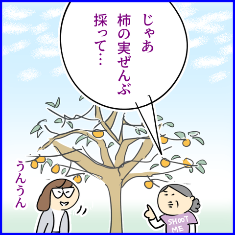 2023.10.20金1051_20231020182020