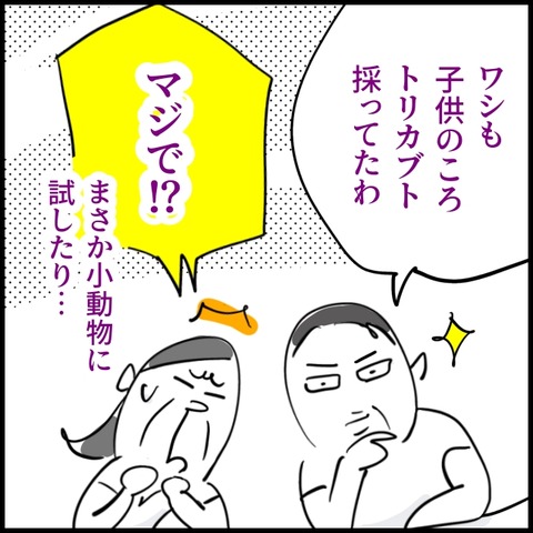 2026.09.29火1647_20260929112218