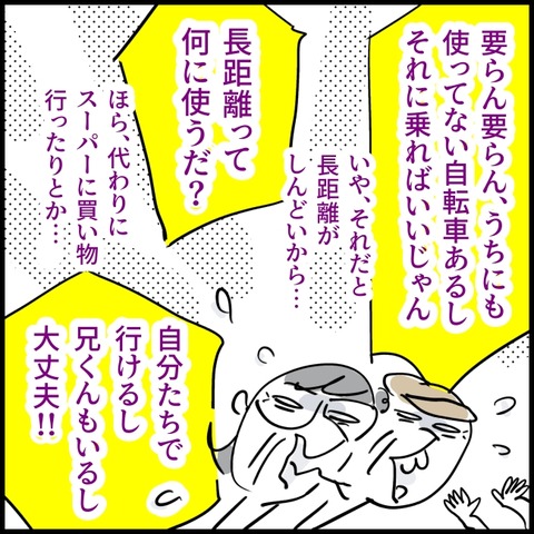 無題2181_20261001131039