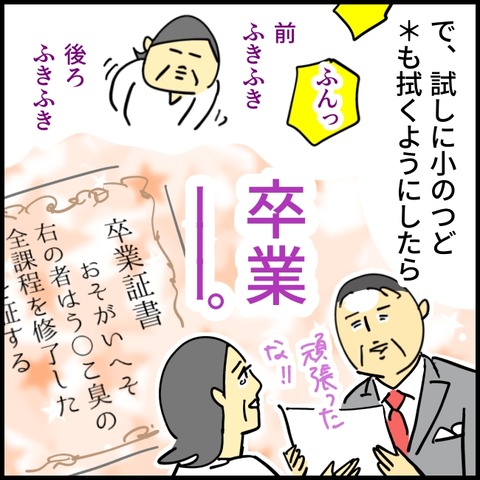 無題1970_20260127121045