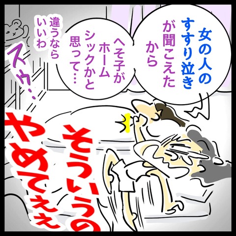 5F11D4E9-E9B8-4043-B666-89D723B88A40