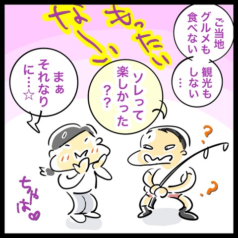 54DC9355-FD77-480C-8268-37F8B4DEC5D3