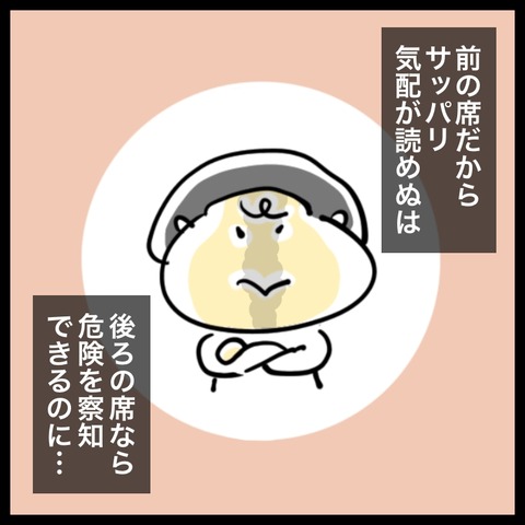 AFB78F7D-A8AC-4E66-B6D8-A9E6ECC6F231