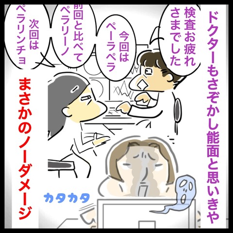 222C7925-CD24-451C-9D65-1B4F14FA6008