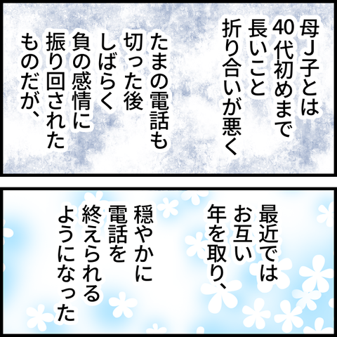 無題1377_20230914130809