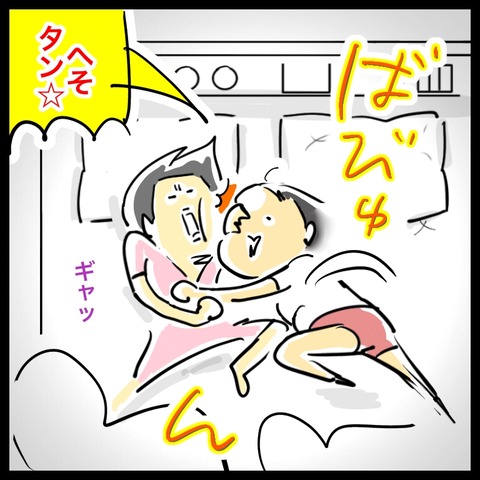 1626DB90-C04C-4294-9CD8-66CA456C3CAB