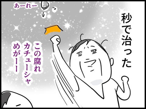 2026.08.28金1632_20260828101131