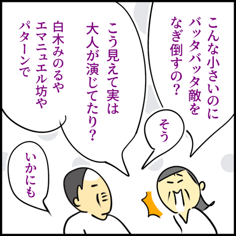 2025.05.09金1365_20250508121809