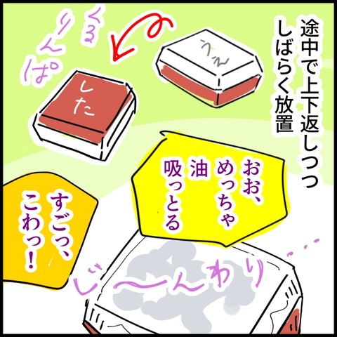 2026.02.27金1527_20260302105216