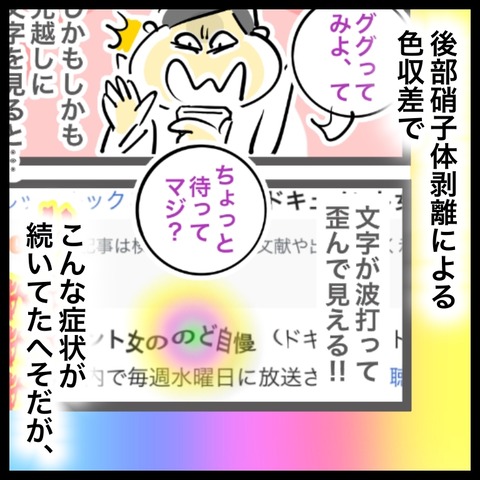 E40A2ECC-58AE-43E0-BE1C-BBDEB8CABA52