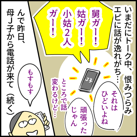 2025.09.05金1431_20250905131605