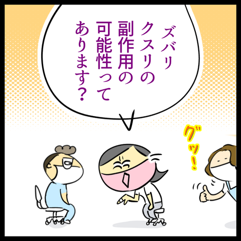FB964D77-4FE1-4762-A3B8-09C9DB5FA395