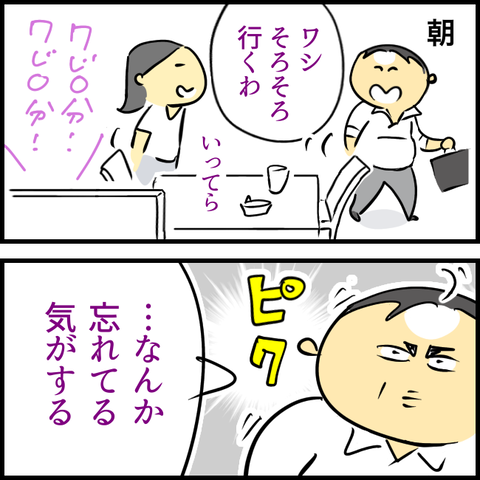 無題1346_20230728122137