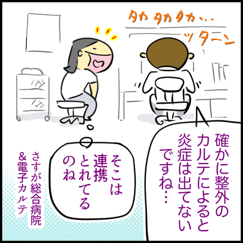 BCB9E3E9-798E-4BFC-9C34-7E93F116D816