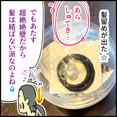 2025.01.20月1302_20250120135258