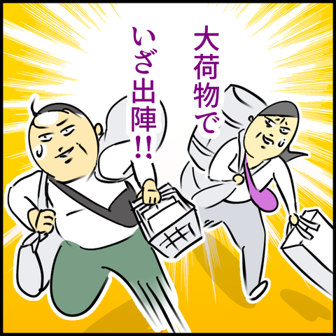 2024.11.05火1258_20241105125750