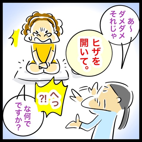 8AF554DC-F735-4FE4-83C3-9ED0381D103D