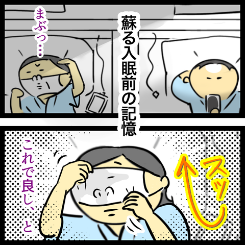 8AA2459B-5653-49F0-B8D0-C967785688EE