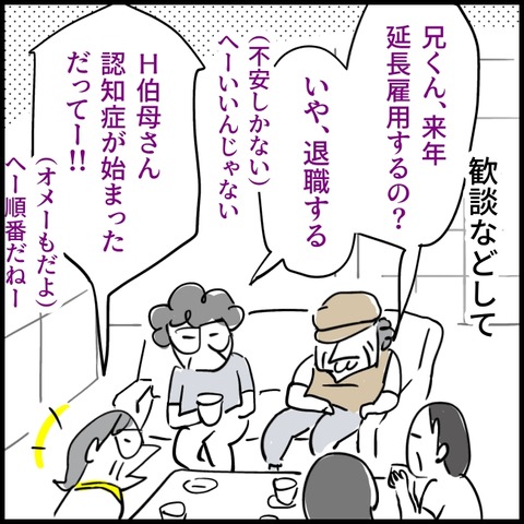 無題2176_20260928165405