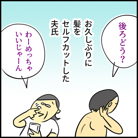2024.10.16水1250_20241016122902