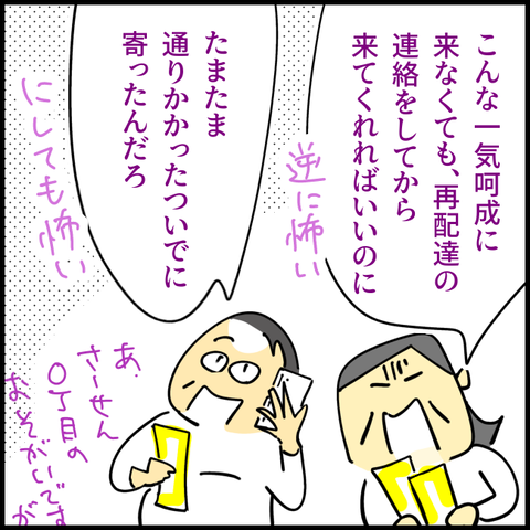 20256.01.09金1500_20260108095424