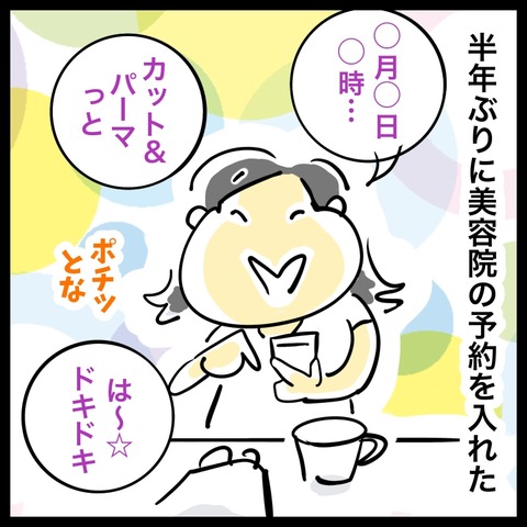 33EB6209-4B60-4C3D-B438-46A79F91456E