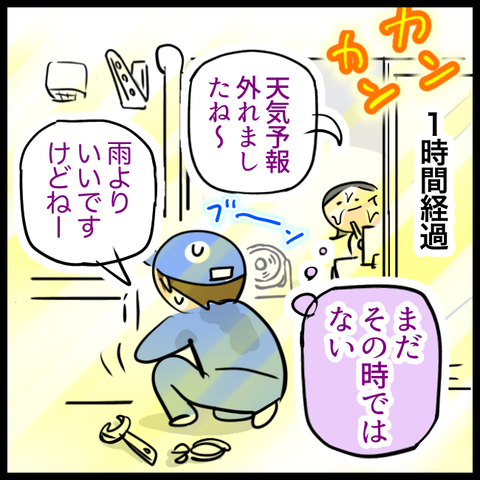 495E37C9-E584-4577-A8CE-809E51EF5A2C