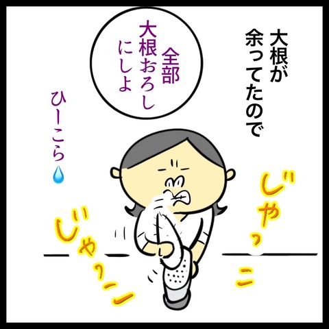 90A1FCE8-AA2F-40F0-9461-D703308491CA