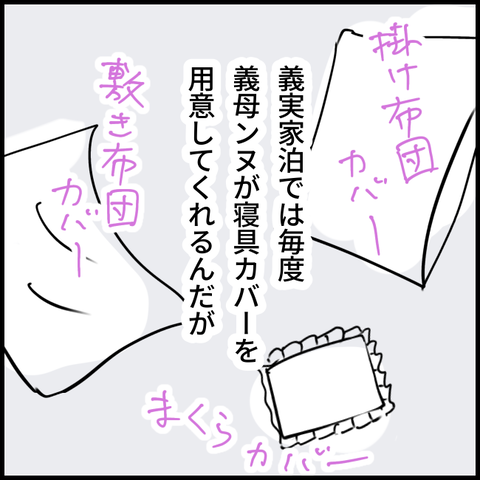 2024.11.05火1258_20241105124335