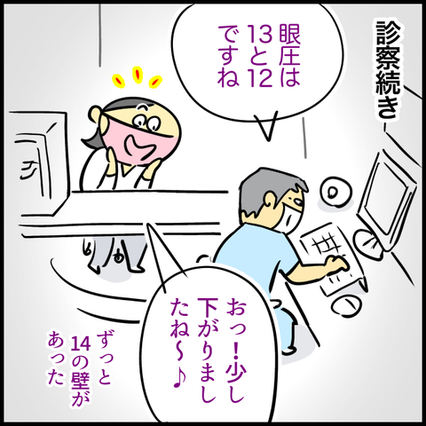 7845CED1-FD9D-437A-B437-1EE7B9B7AB7C