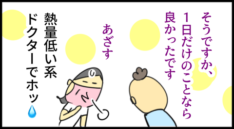 2025.06う.01火1394_20250701125122