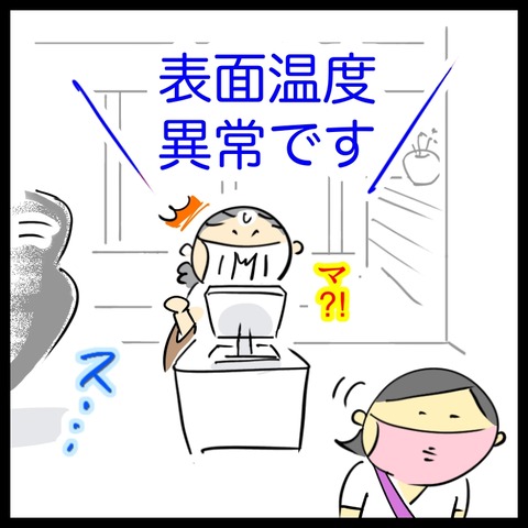 481A5415-CEDF-4345-9E9A-CE791B5E49D5