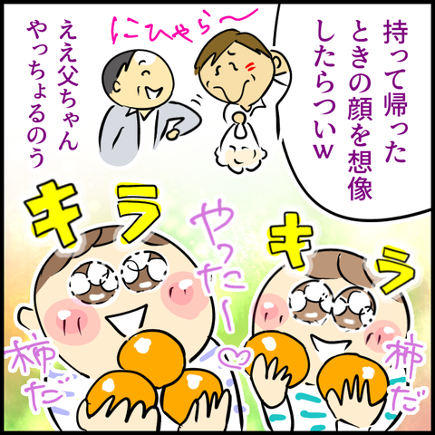 無題1426_20231211124835