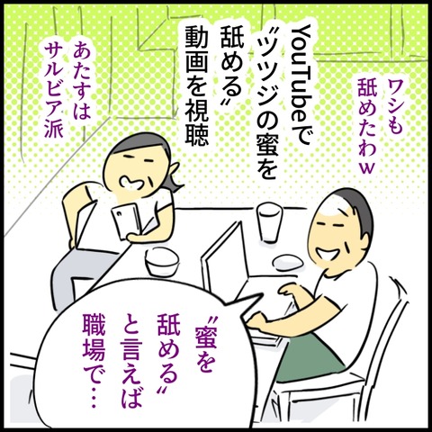 2026.06.02火1582_20260602102730