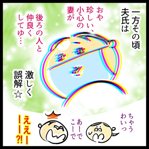 4BBB1441-9029-4219-AD15-8756475CF1DB