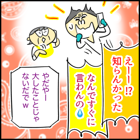 無題1300_20230517125521