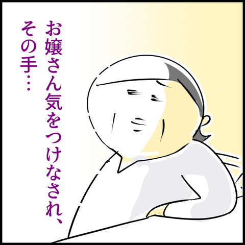 2024.01.29月1107_20240129112541