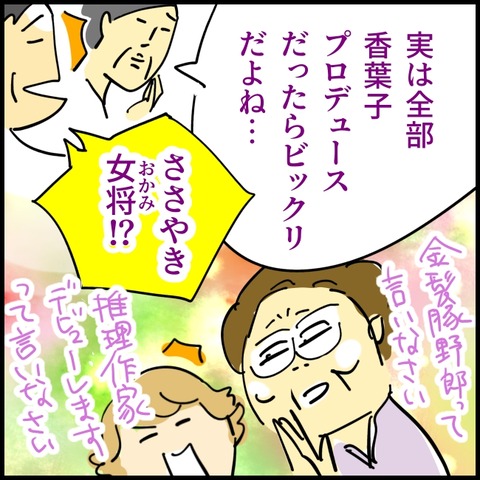 2026.03.23月1539_20260323140011